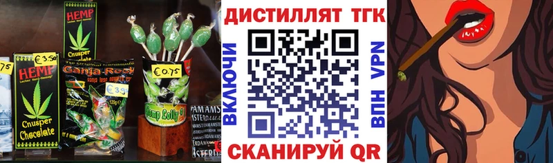 Еда ТГК конопля  наркотики  Верея 