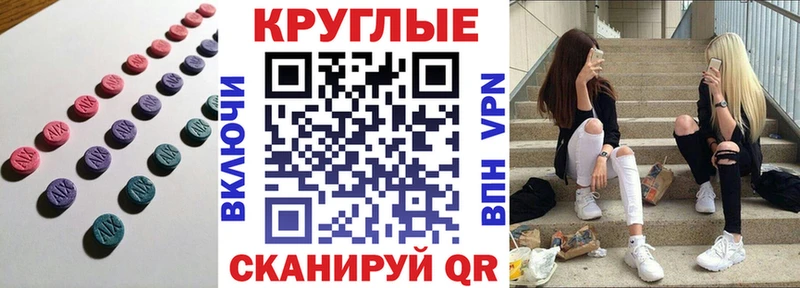 Ecstasy 99%  наркотики  Верея 