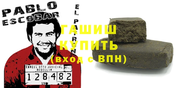 мет Белокуриха