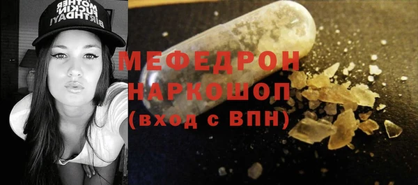 прущая мука Белоозёрский