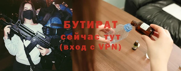 дживик Балахна