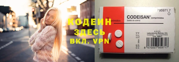 хмурый Баксан