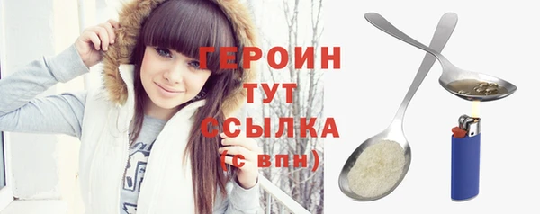 мет Белокуриха