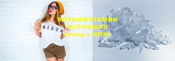скорость Балабаново