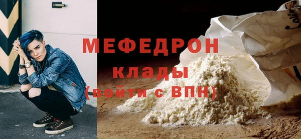 скорость Балабаново