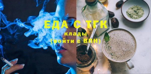 таблы Беломорск