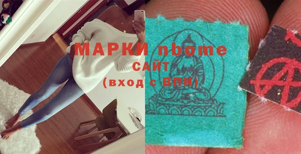 скорость Балабаново