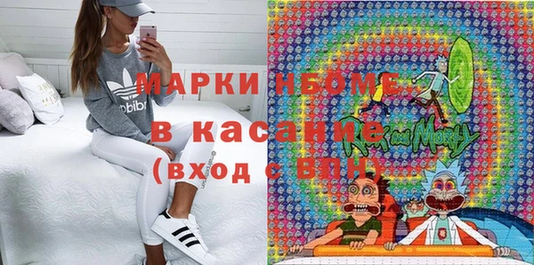 мет Белокуриха