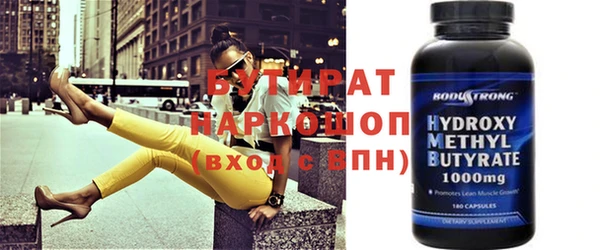 хмурый Баксан