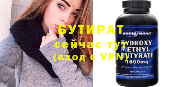 скорость Балабаново
