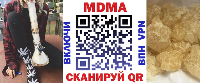 кракен Верея МДМА VHQ