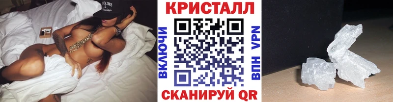 Первитин кристалл  цена наркотик  Верея 