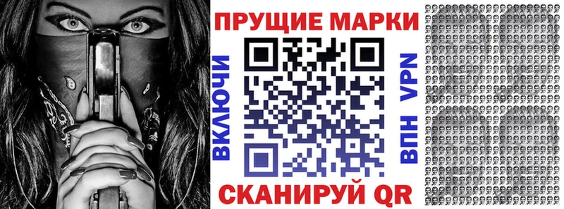 Марки NBOMe 1,8мг  купить наркотик  Верея 